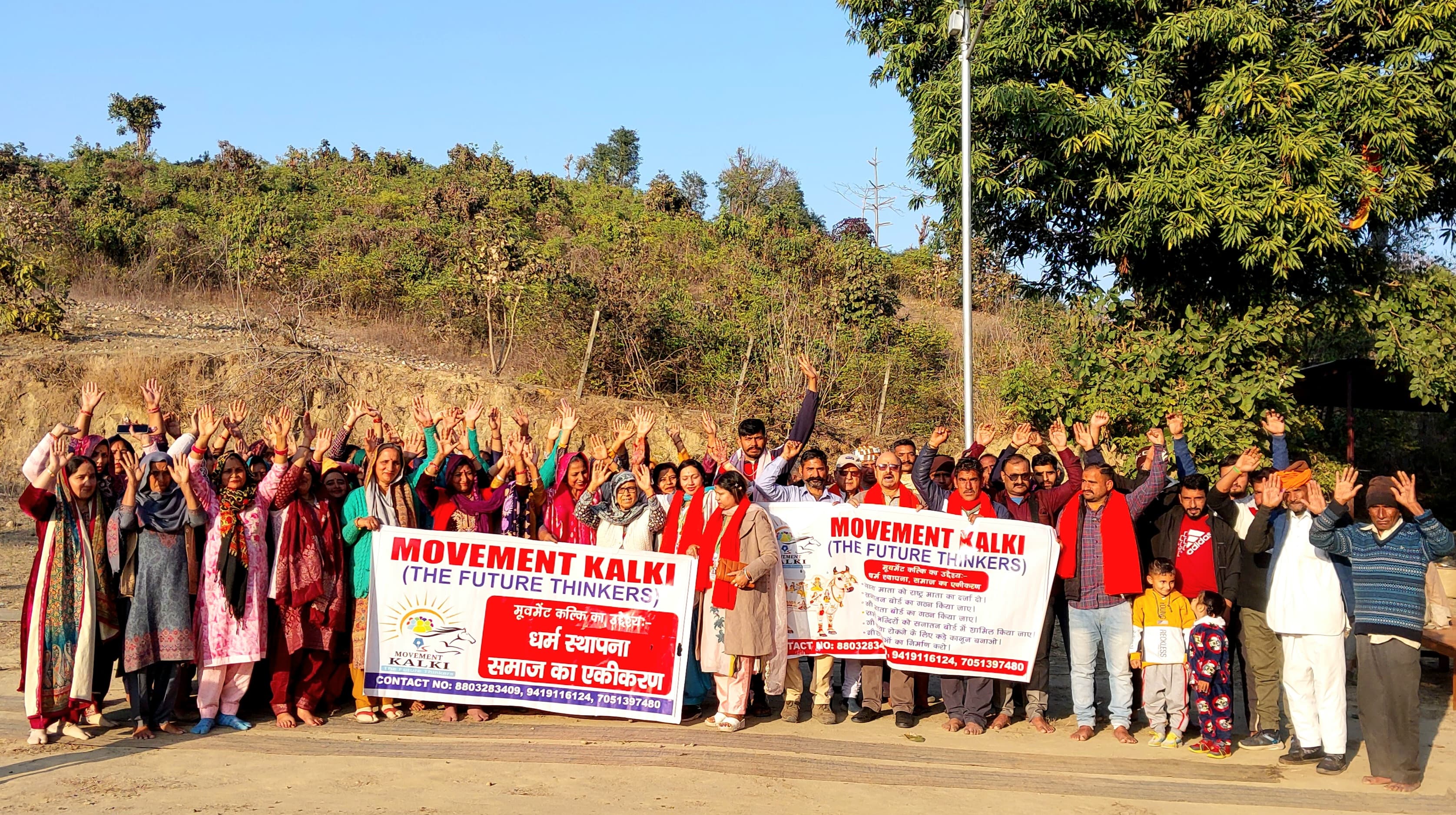 'Movement Kalki's Protest Continues on the 94th Day, New Team Formed in Badholi Village'